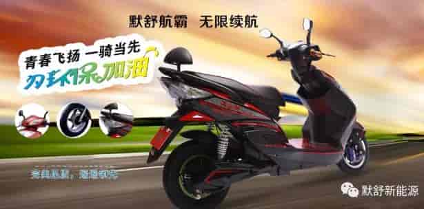 電摩成或?qū)⒊墒袌?ldquo;新寵”！