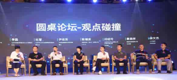 “智慧交通 城市安全”中國首屆末端配送智聯(lián)交通高峰論壇在京正式召開