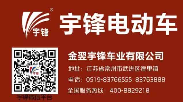 2019年宇鋒最新產(chǎn)品合集