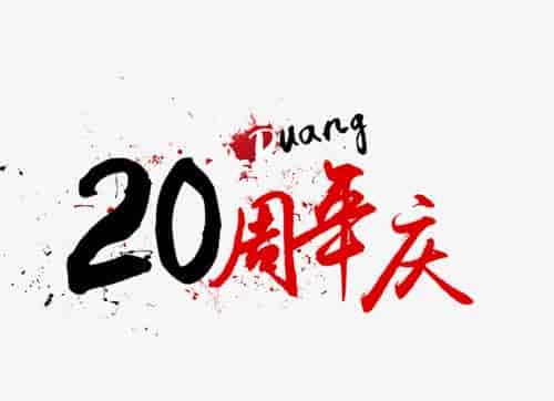 【延龍20周年慶典】新能源汽車福利大放送，嗨爆整個(gè)5月！