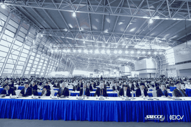 SAECCE 2020中國汽車工程學(xué)會年會暨展覽會在滬盛大召開！
