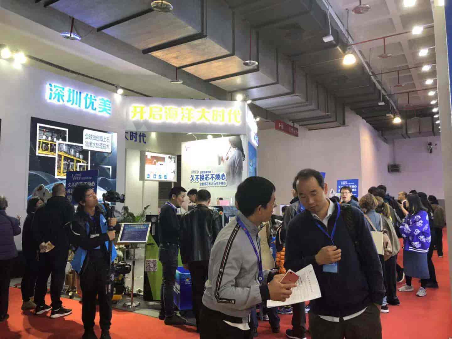 中國科技展資訊-2021北京科博會