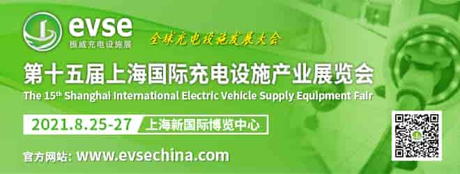 國家利好政策加持，振威充電設(shè)施展聚焦產(chǎn)業(yè)新動(dòng)向