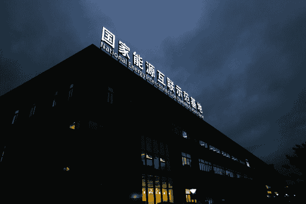 高瓴領(lǐng)投星星充電B輪，數(shù)字能源生力軍助力碳中和
