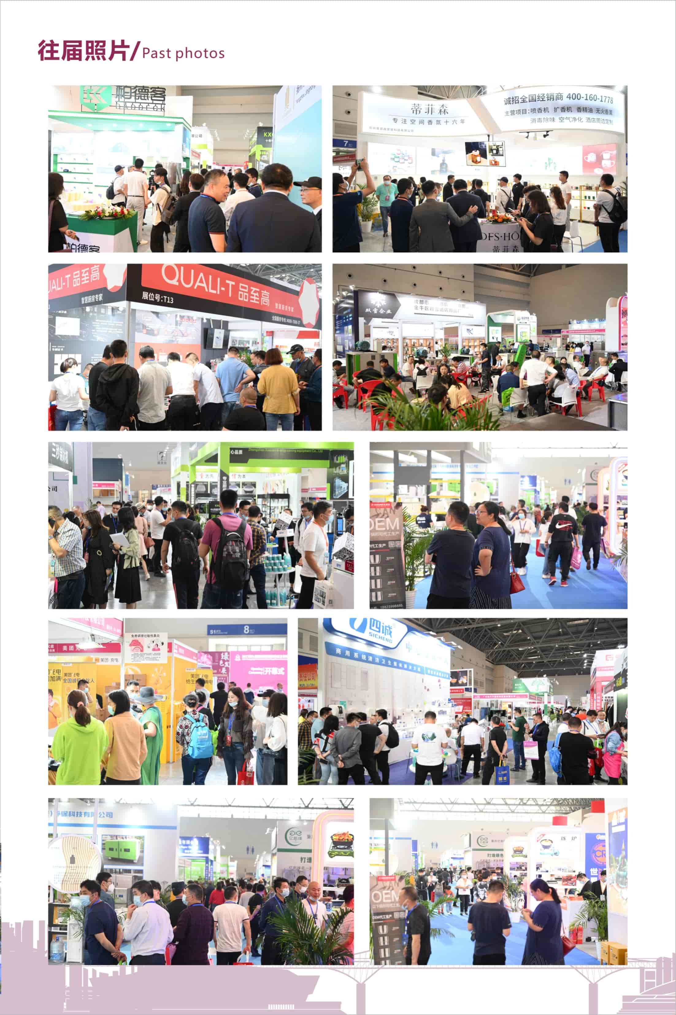 2022重慶餐飲加工與包裝展|2022重慶餐飲連鎖加盟展|2022重慶餐飲設(shè)備