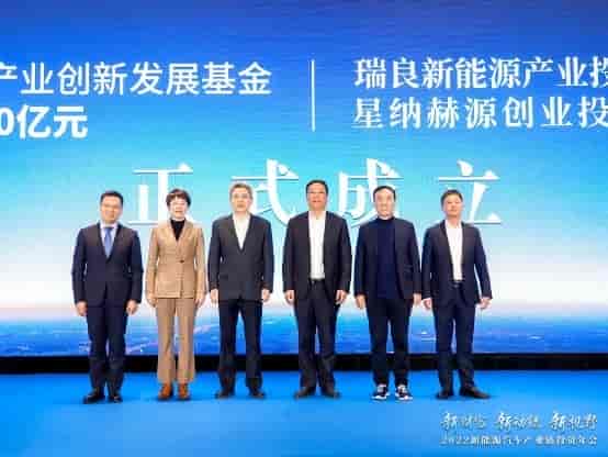 新能源汽車產(chǎn)業(yè)還有哪些投資機(jī)會(huì)？產(chǎn)業(yè)投融資面臨哪些難點(diǎn)挑戰(zhàn)？這場重磅年會(huì)給出答案