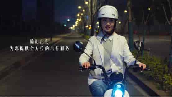 注冊即享，騎幻換電三重好禮等你拿
