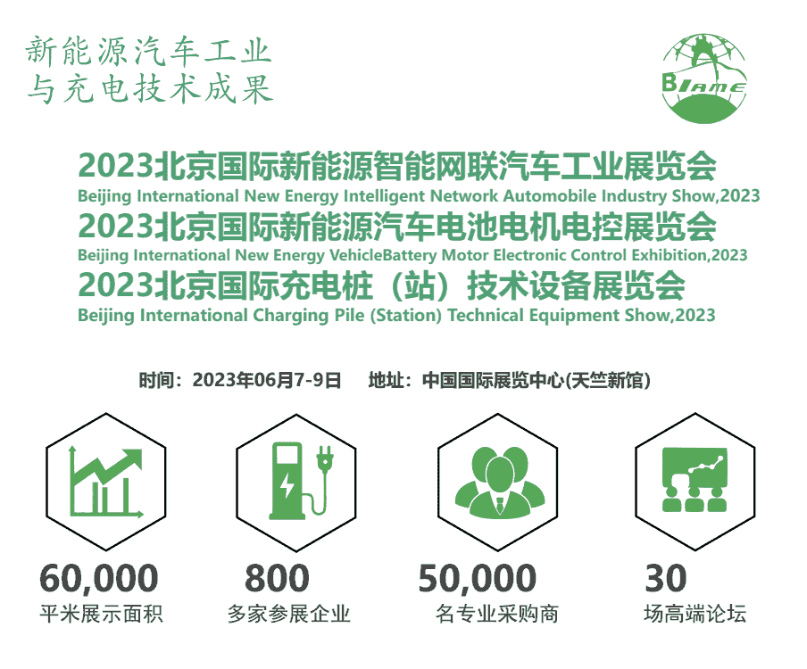 1663727574613144.png 新能源的.png