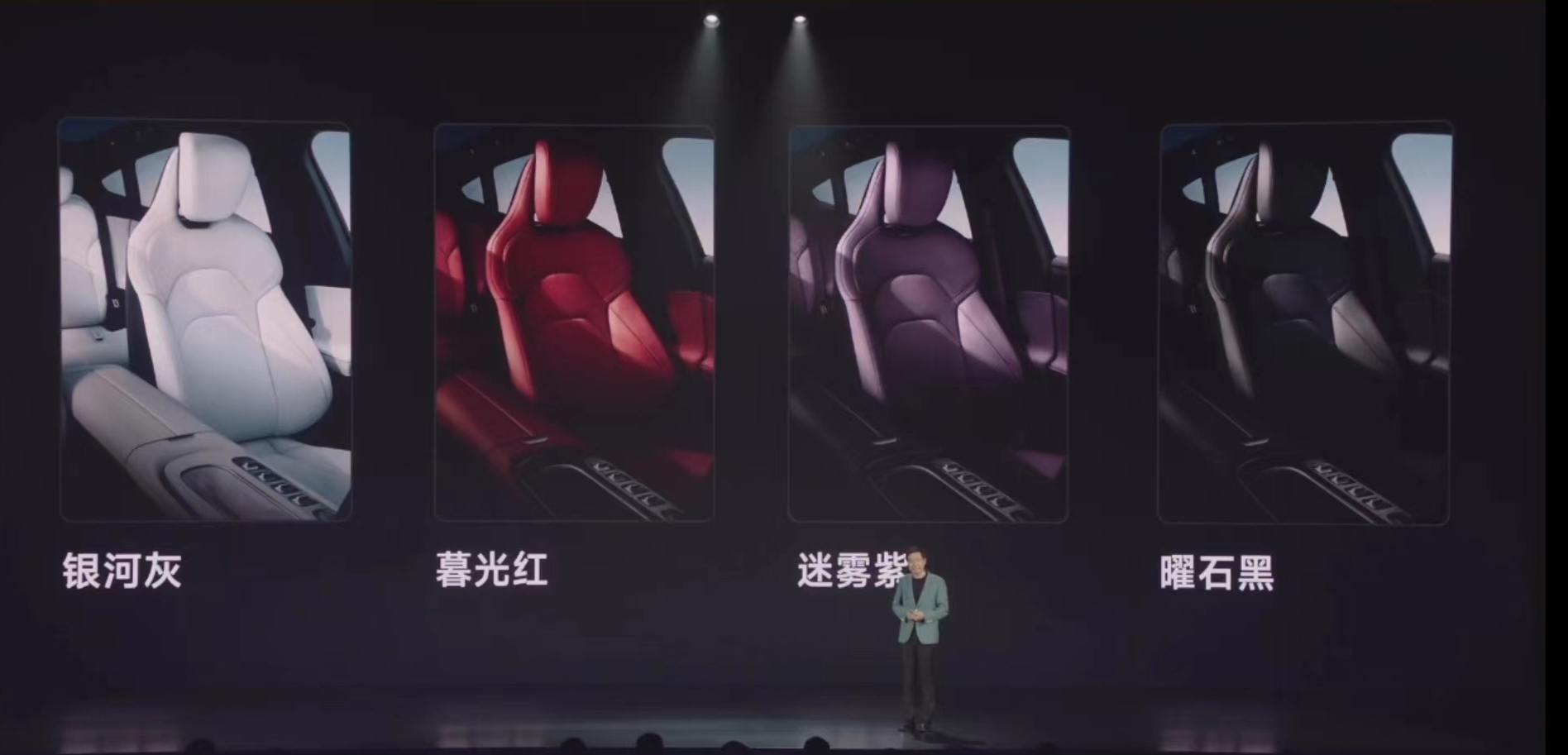 小米SU7“人車合一，我心澎湃”