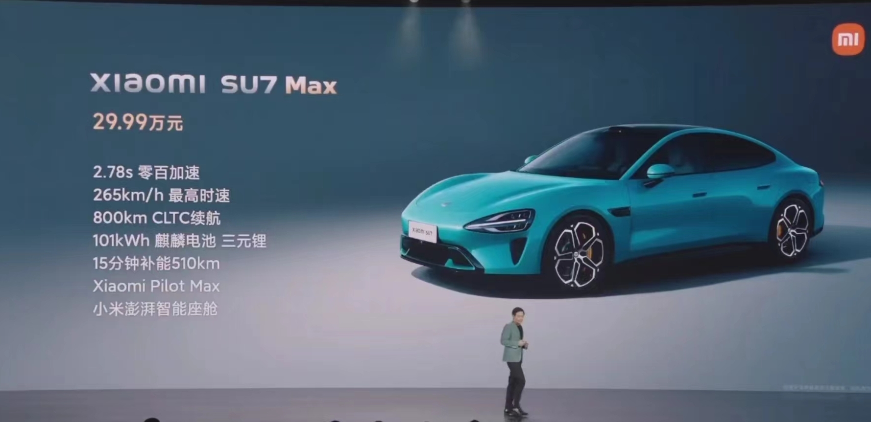 小米SU7“人車合一，我心澎湃”